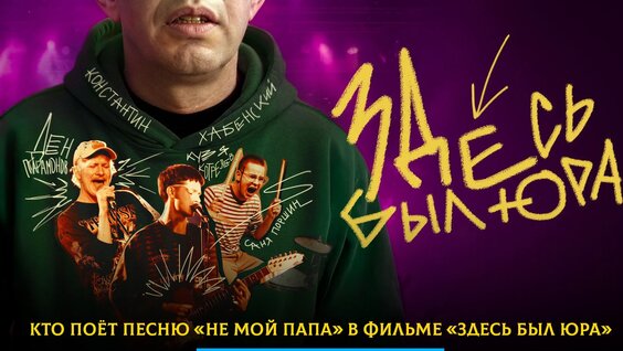 Константин Хабенский VK Видео