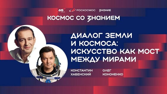 Константин Хабенский YouTube