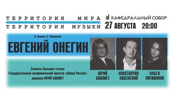 Константин Хабенский VK Видео