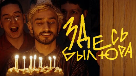 Константин Хабенский YouTube
