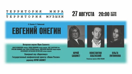 Константин Хабенский VK Видео
