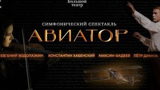 Константин Хабенский VK Видео