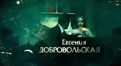 Константин Хабенский Mail.ru