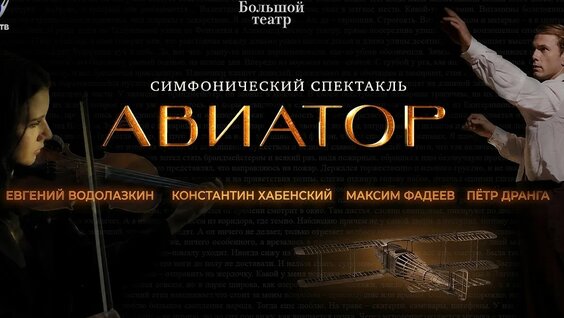 Константин Хабенский YouTube