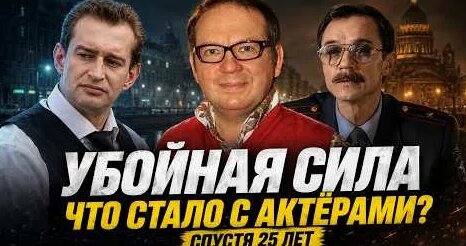 Константин Хабенский YouTube