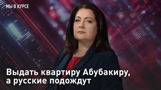 Константин Хабенский VK Видео