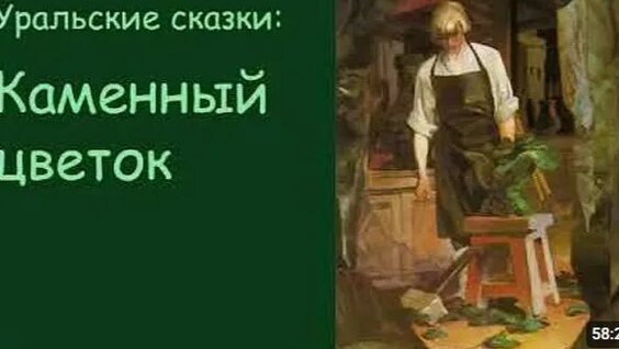 Константин Хабенский Rutube