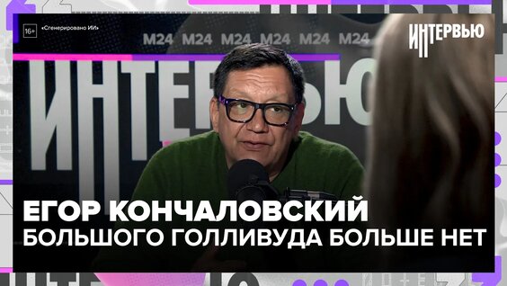 Константин Хабенский VK Видео