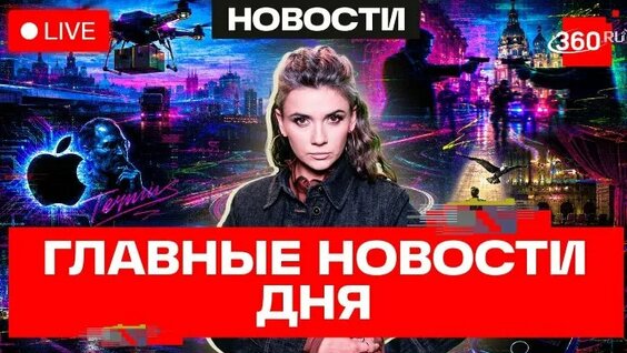 Константин Хабенский ОК