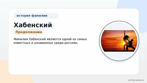 Константин Хабенский VK Видео