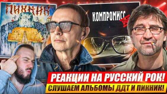Константин Кинчев YouTube