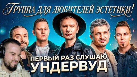 Константин Кинчев YouTube