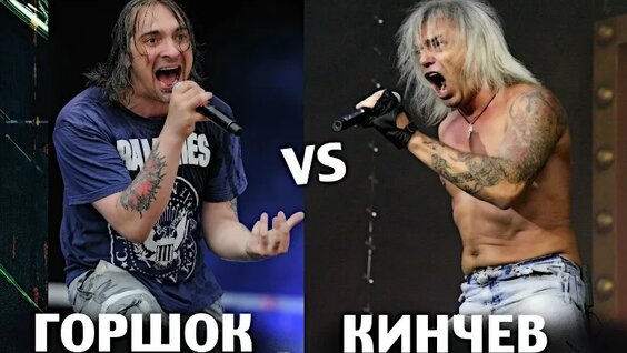 Константин Кинчев VK Видео