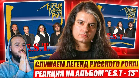 Константин Кинчев YouTube