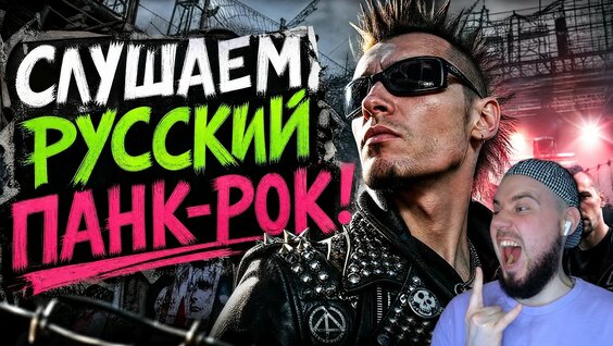Константин Кинчев YouTube