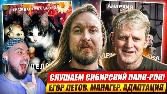 Константин Кинчев YouTube