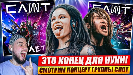 Константин Кинчев YouTube