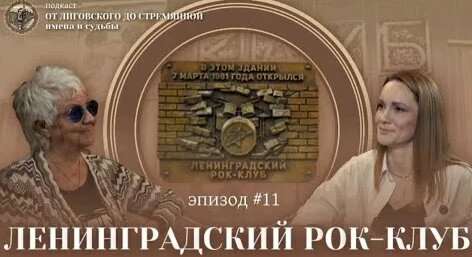 Константин Кинчев YouTube