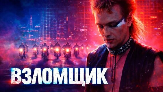 Константин Кинчев VK Видео