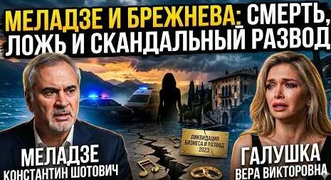 Константин Меладзе YouTube