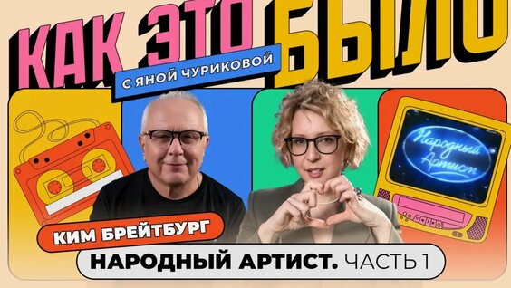 Константин Меладзе VK Видео