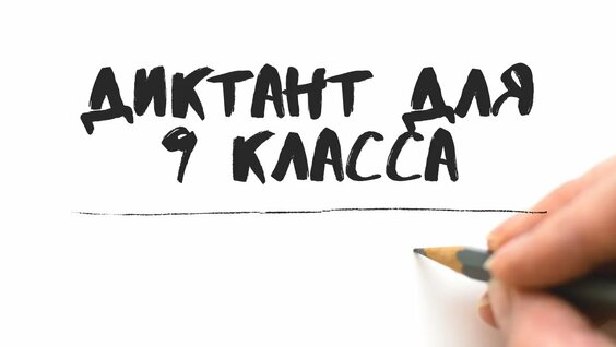 Константин Паустовский Rutube