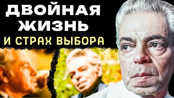 Константин Райкин YouTube