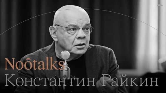 Константин Райкин VK Видео