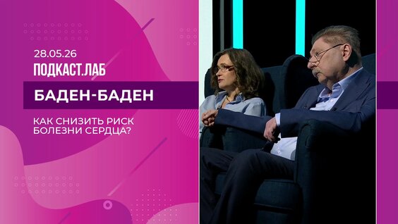 Константин Северинов VK Видео