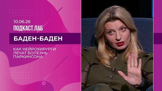 Константин Северинов VK Видео