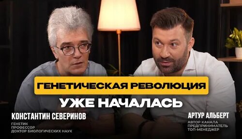 Константин Северинов Дзен