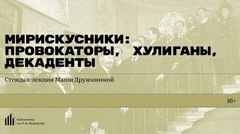 Константин Сомов YouTube