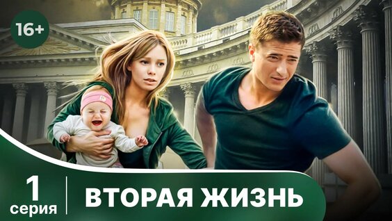 Константин Сомов Rutube