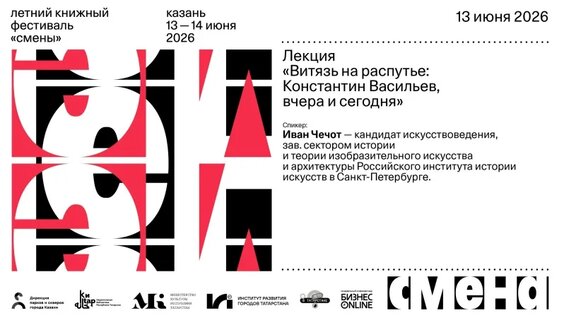 Константин Васильев VK Видео