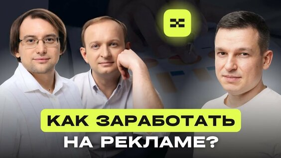 Константин Васильев Rutube