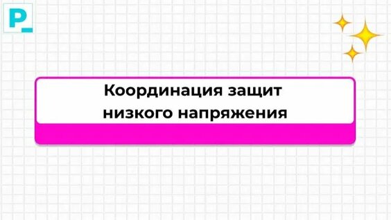Константин Васильев Rutube