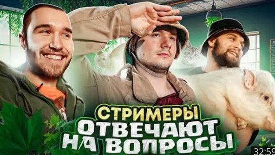 Кореш Rutube