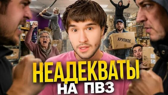Кореш VK Видео