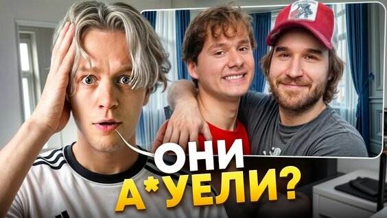 Кореш YouTube