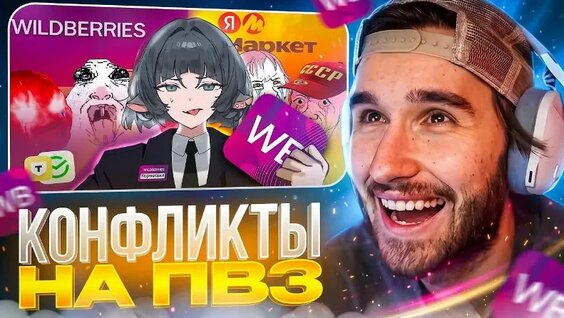 Кореш VK Видео