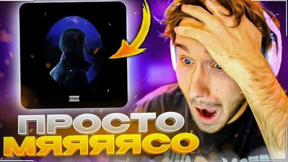 Кореш Rutube