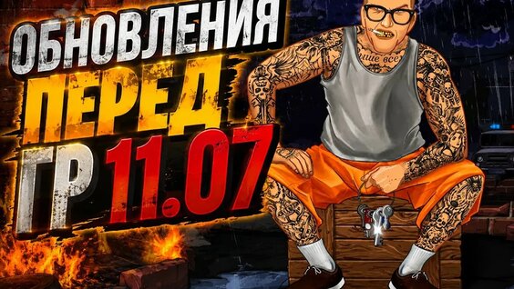 Кореш YouTube