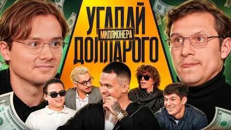 Кореш YouTube