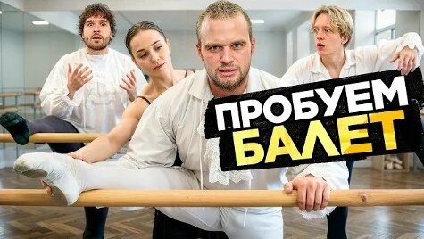 Кореш 3 дня назад