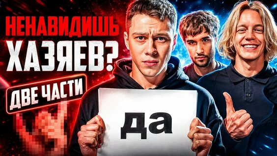 Кореш 3 дня назад