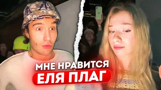 Кореш Rutube
