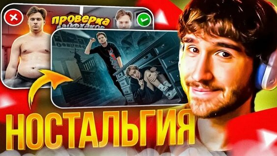 Кореш VK Видео