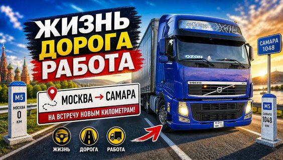 Кореш VK Видео