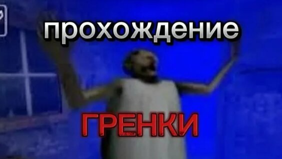 Кореш Rutube