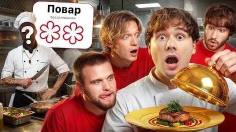 Кореш Rutube